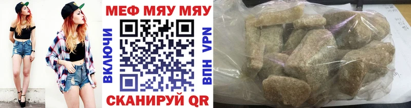 Купить Лебедянь КОКАИН  A-PVP  Канабис  Меф мяу мяу 