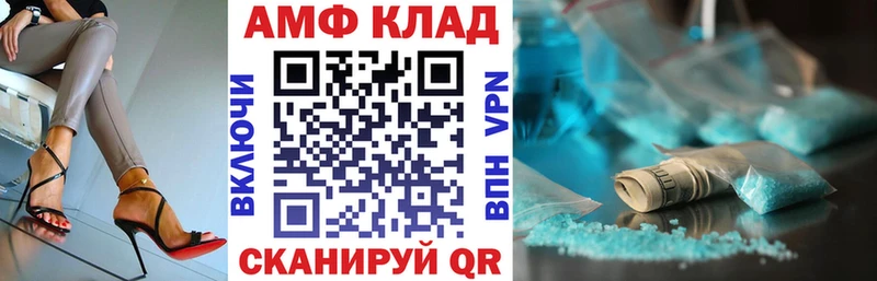 АМФЕТАМИН Premium  гидра ССЫЛКА  Лебедянь 