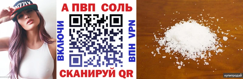 A PVP СК  KRAKEN сайт  Лебедянь  наркошоп 