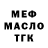 МЕТАДОН белоснежный Zaritosh