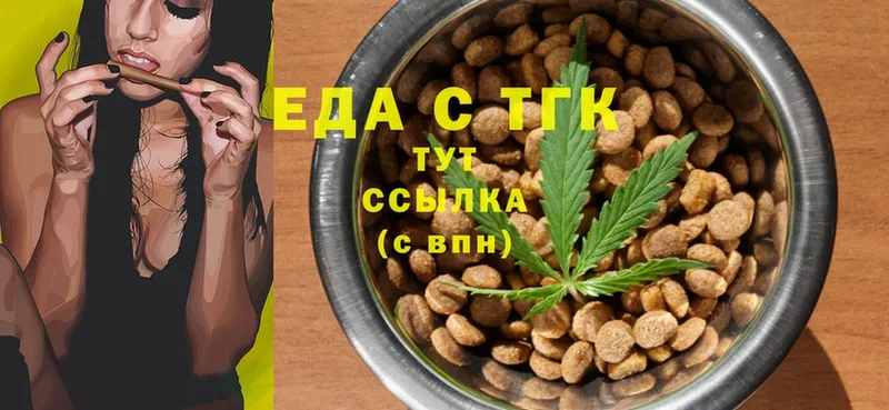 Cannafood конопля  Лебедянь 