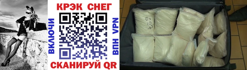 COCAIN Боливия  Лебедянь 