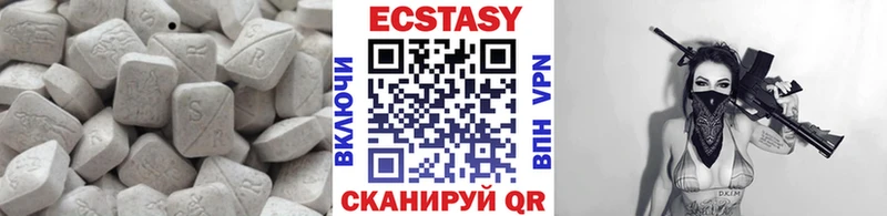 KRAKEN как войти  Лебедянь  ЭКСТАЗИ 280 MDMA 