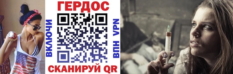 закладка  Лебедянь  ГЕРОИН Heroin 