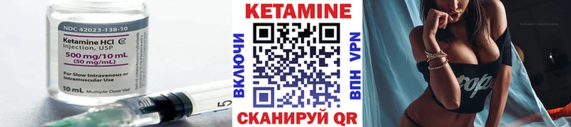 КЕТАМИН VHQ  что такое наркотик  Лебедянь 