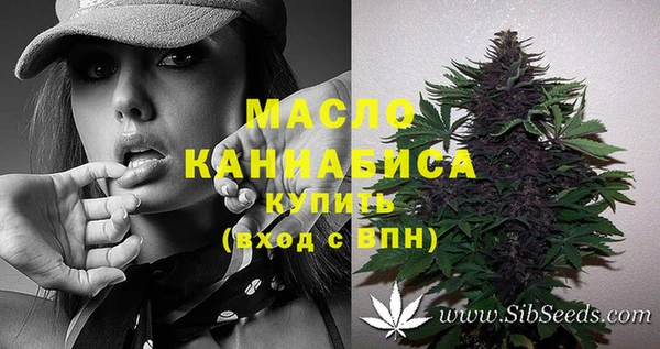 бутират Няндома