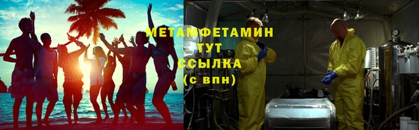 прущая мука Нягань