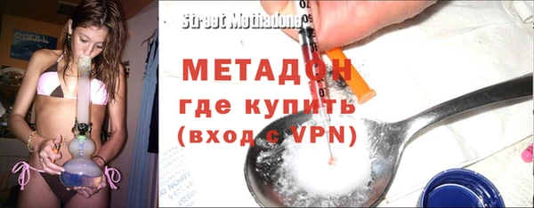 бутират Няндома