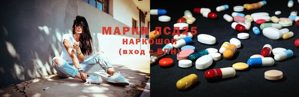 MDMA Гусиноозёрск