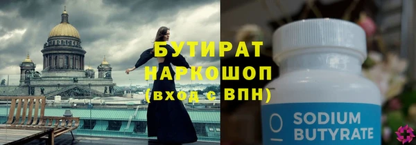 гидропоника Нязепетровск