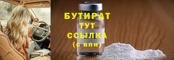бутират Няндома