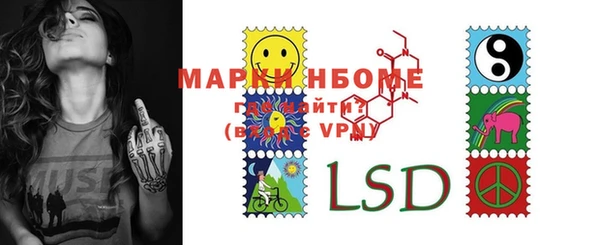 прущая мука Нягань