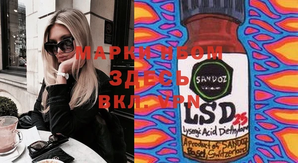 прущая мука Нягань