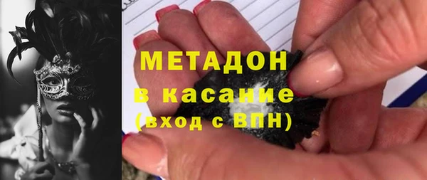 бутират Няндома