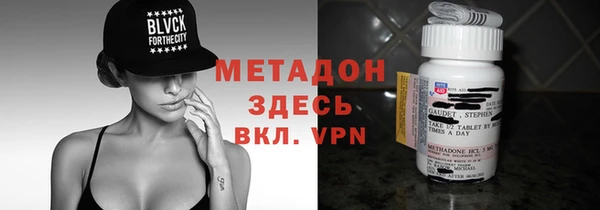 бутират Няндома