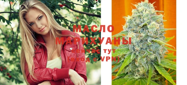 бутират Няндома