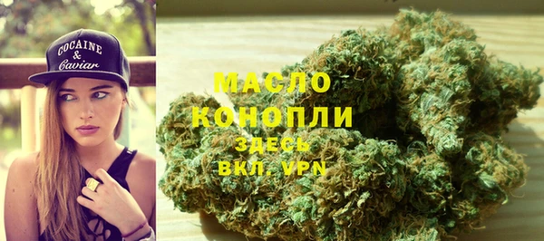 каннабис Новокубанск