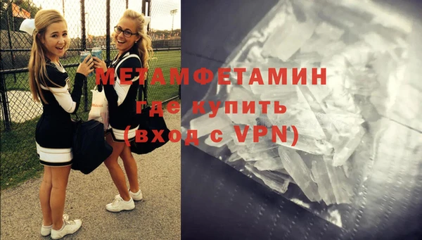 прущая мука Нягань