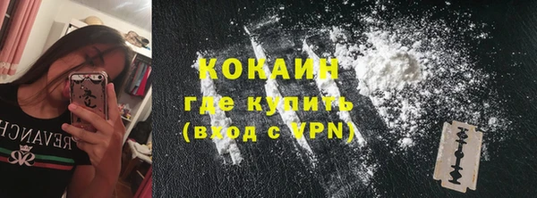 каннабис Новокубанск