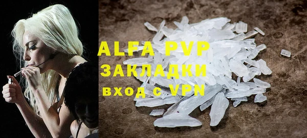 прущая мука Нягань