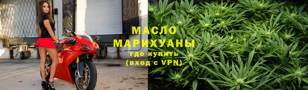 бутират Няндома