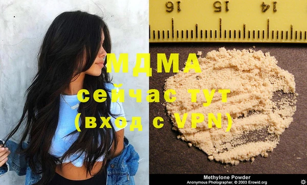 бутират Няндома