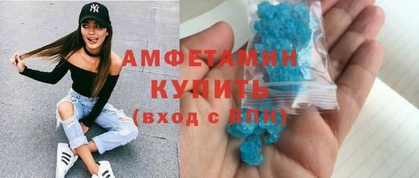 бутират Няндома