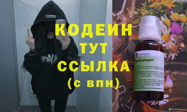 бутират Няндома