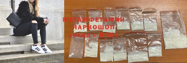 прущая мука Нягань