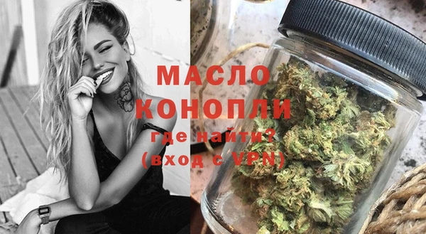 бутират Няндома
