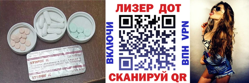 LSD-25 экстази кислота  Лебедянь 