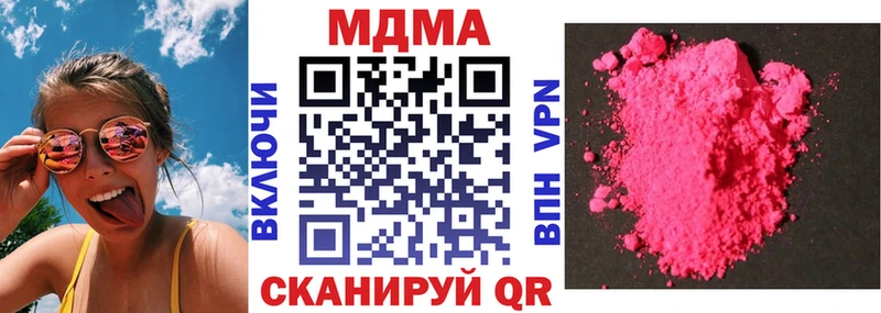 закладки дарк нет состав MDMA crystal Лебедянь