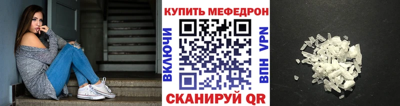это как зайти  Лебедянь  МЕФ VHQ 