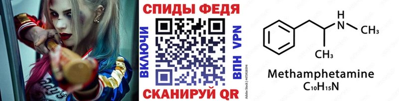 Метамфетамин винт даркнет формула Лебедянь