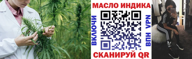 ТГК вейп  Лебедянь 